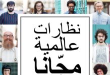 Opticalia presenta su primera campaña de televisión en Marruecos