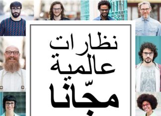 Opticalia presenta su primera campaña de televisión en Marruecos